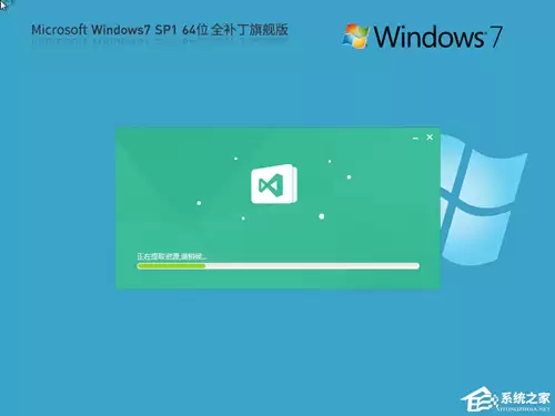 全补丁Win7系统