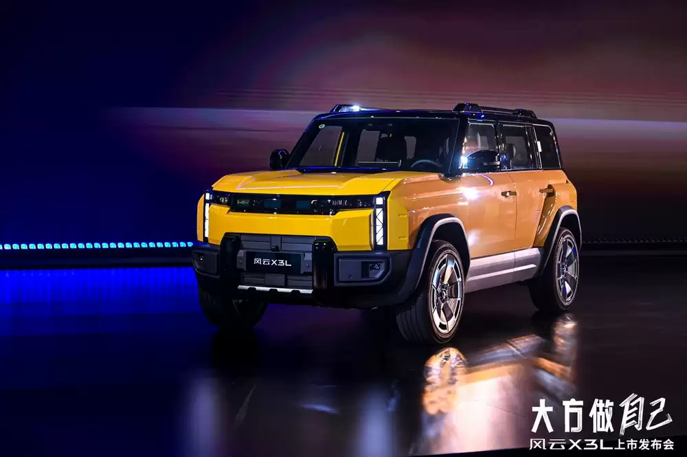 风云X3L全角度展示