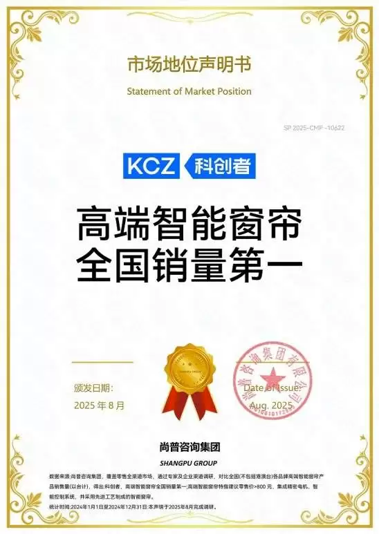 科创者产品展示