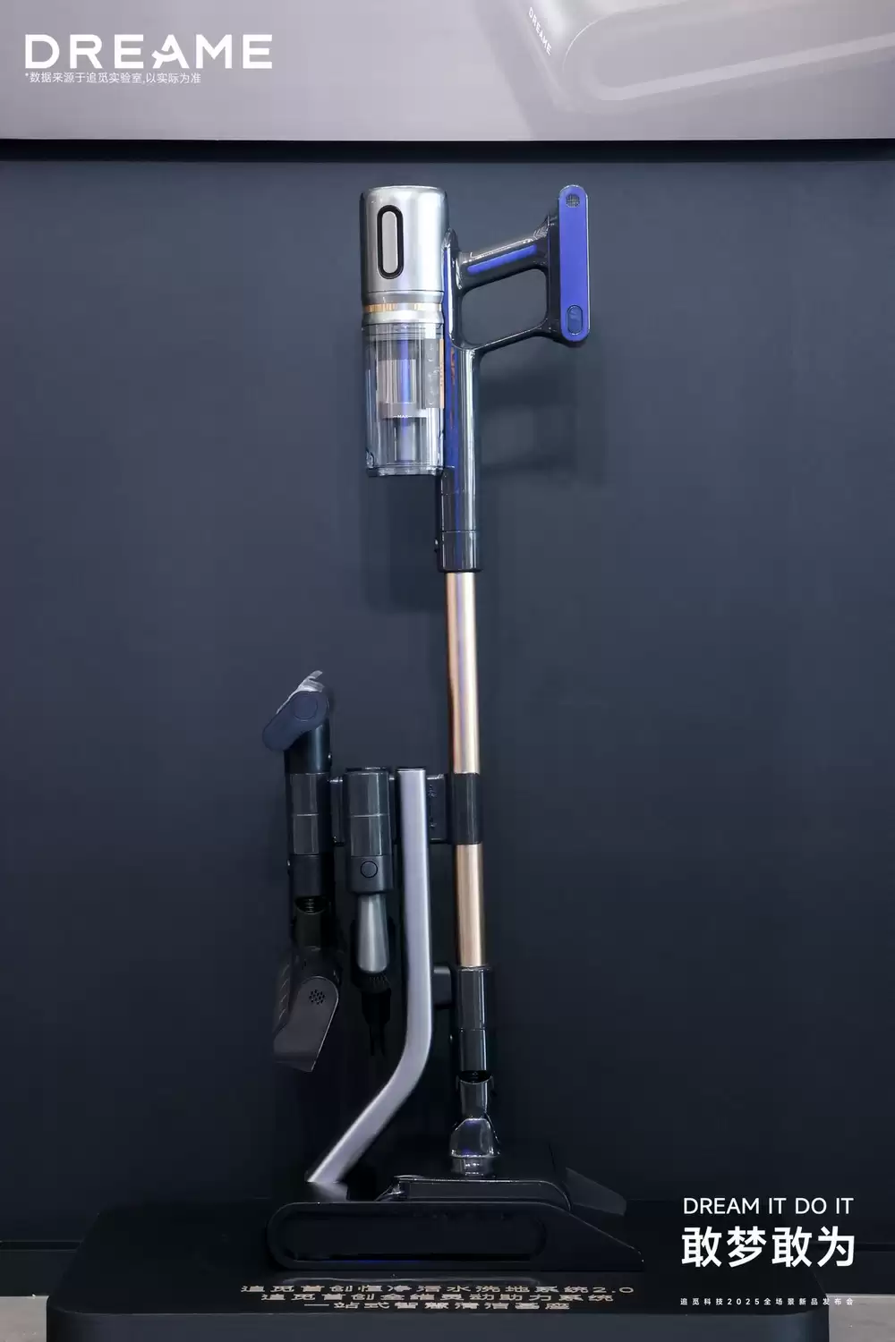 追觅洗地吸尘器V30 Pro