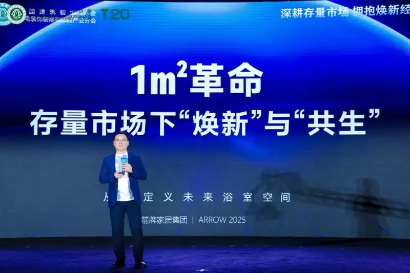 集团副总经理卢金辉