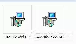 Win7安装Office缺少MSXML组件怎么办?