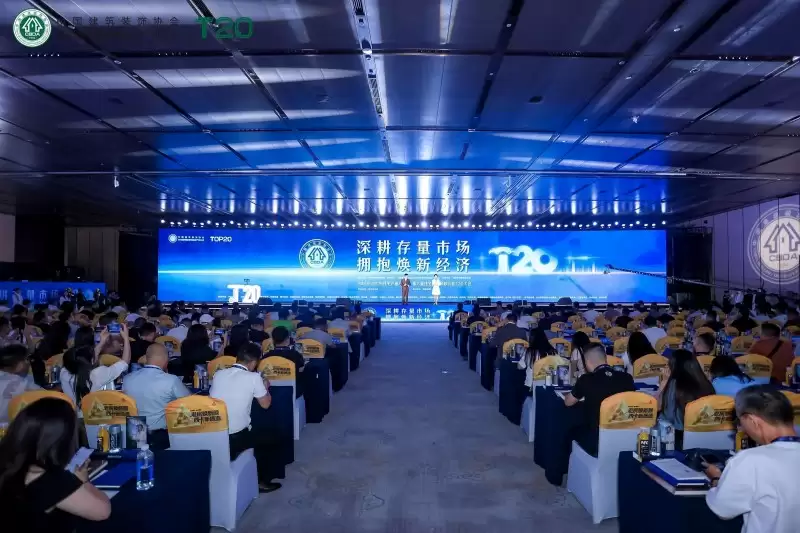 家装行业盛会现场