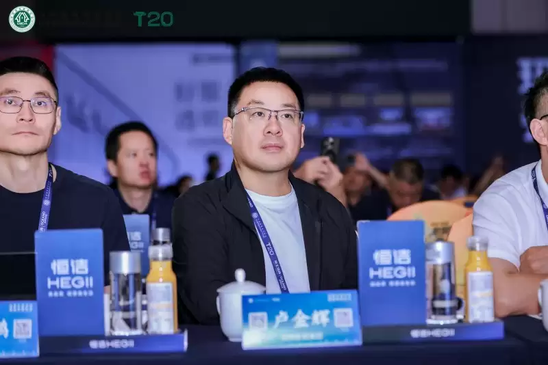 卢金辉副总经理出席活动