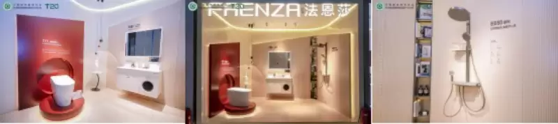 法恩莎产品展示空间