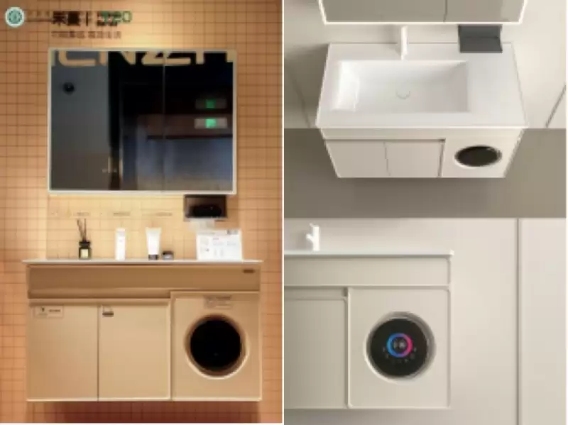 多功能浴室柜设计