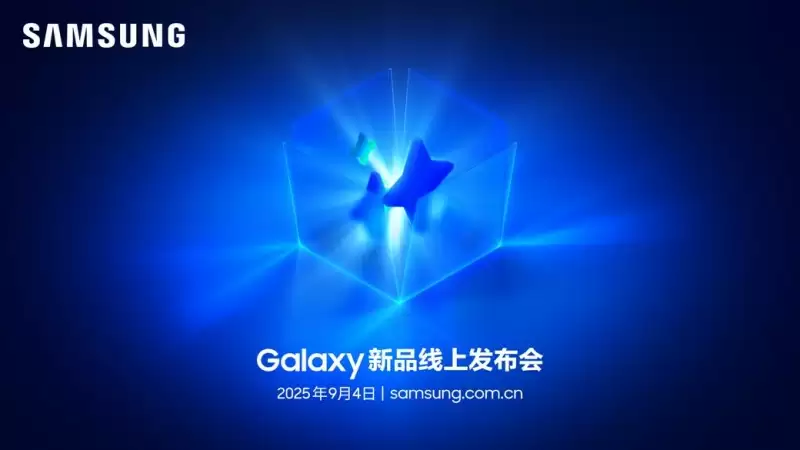 Galaxy AI新品预告