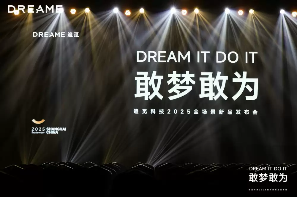 追觅AI智能戒指发布