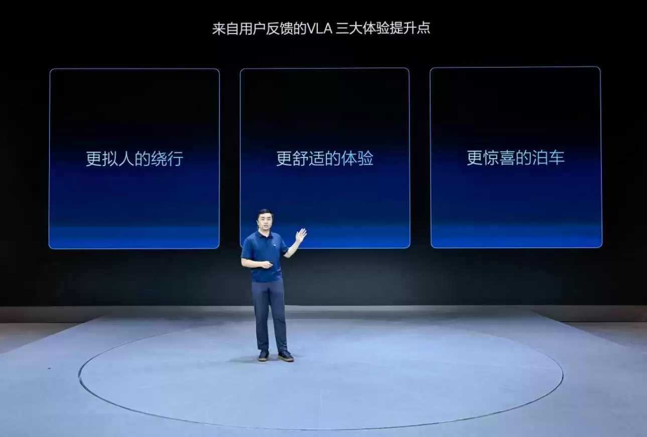 理想汽车VLA司机大模型9月10日全量推送