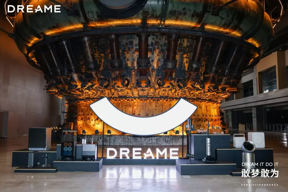 追觅2025新品发布会