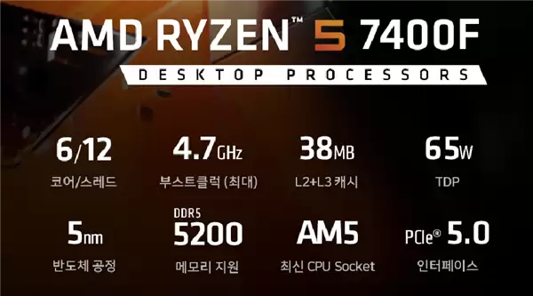 锐龙5 7400系列性能对比