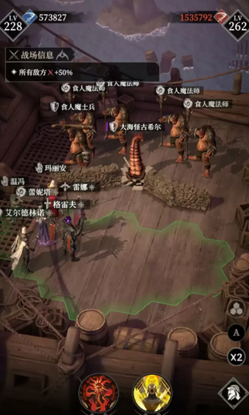 《地下城堡4:骑士与破碎编年史》参天巨木介绍