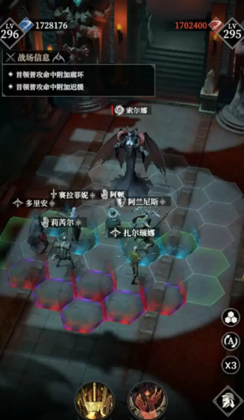 《地下城堡4:骑士与破碎编年史》参天巨木介绍