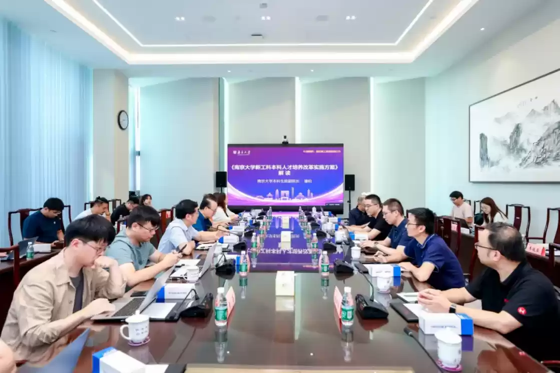 南京大学苏州校区AI新视界活动现场