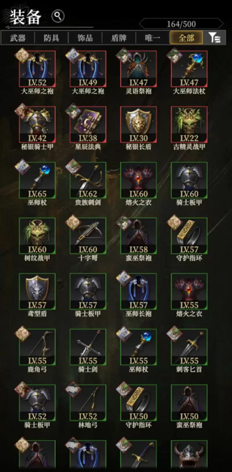 《地下城堡4：骑士与破碎编年史》锻造红装攻略