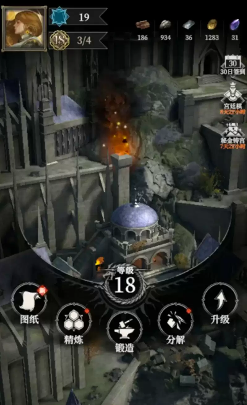 《地下城堡4：骑士与破碎编年史》锻造红装攻略