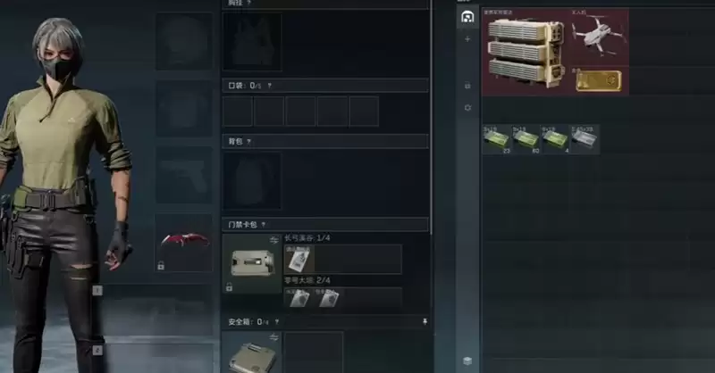 哈夫币商店界面