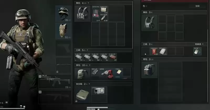 哈夫币兑换界面