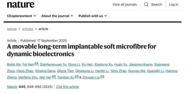 动态神经纤维电极示意图