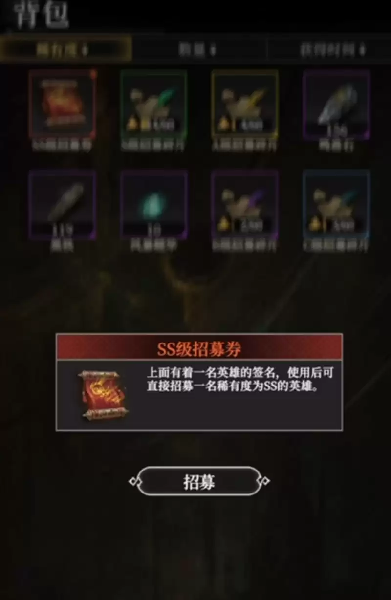 《地下城堡4：骑士与破碎编年史》凯玩法介绍