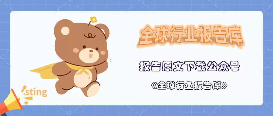 边缘计算应用场景