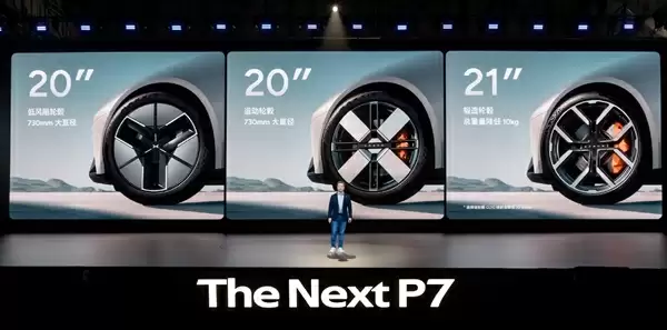 小鹏P7正式亮相！小鹏汽车：打造一辆从未来开回现实世界的时尚轿跑