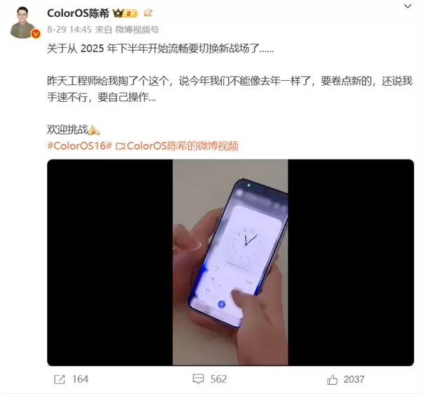 一加李杰谈安卓卡顿还是刻板印象吗：人心中的成见是座大山