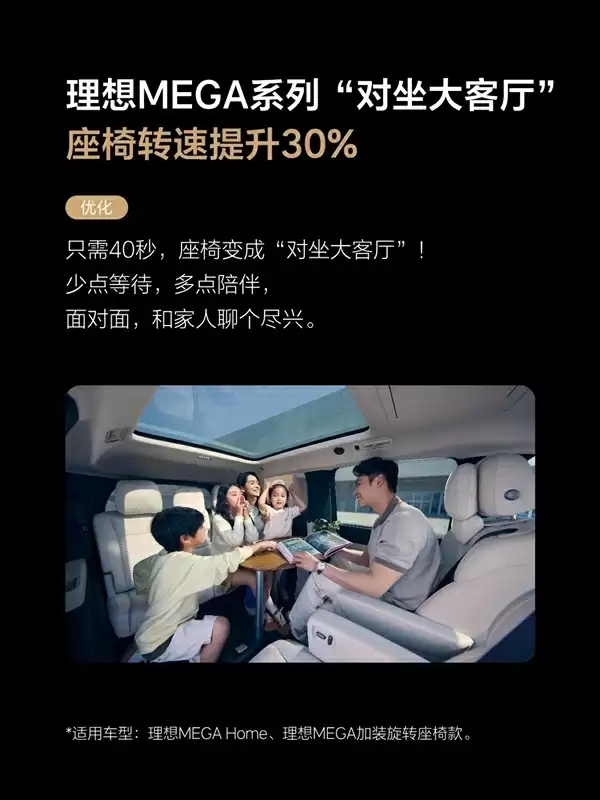 理想VLA司机大模型推送