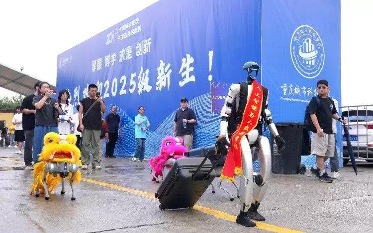 重庆城市科技学院迎新机器人表演
