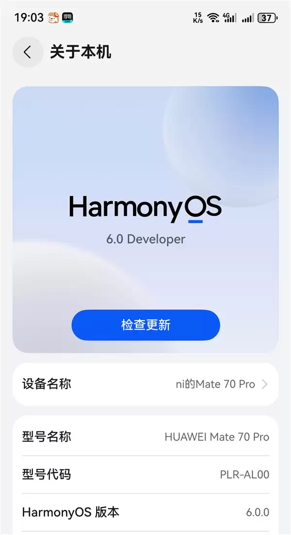 华为HarmonyOS