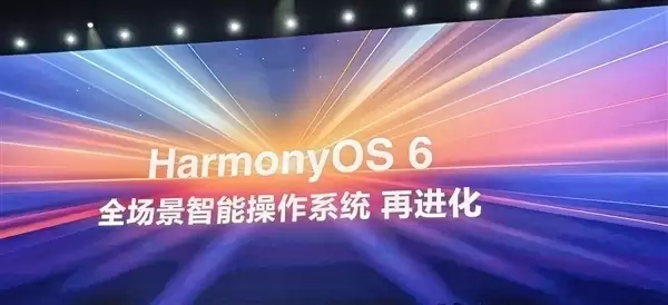 华为HarmonyOS