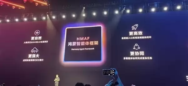 华为HarmonyOS