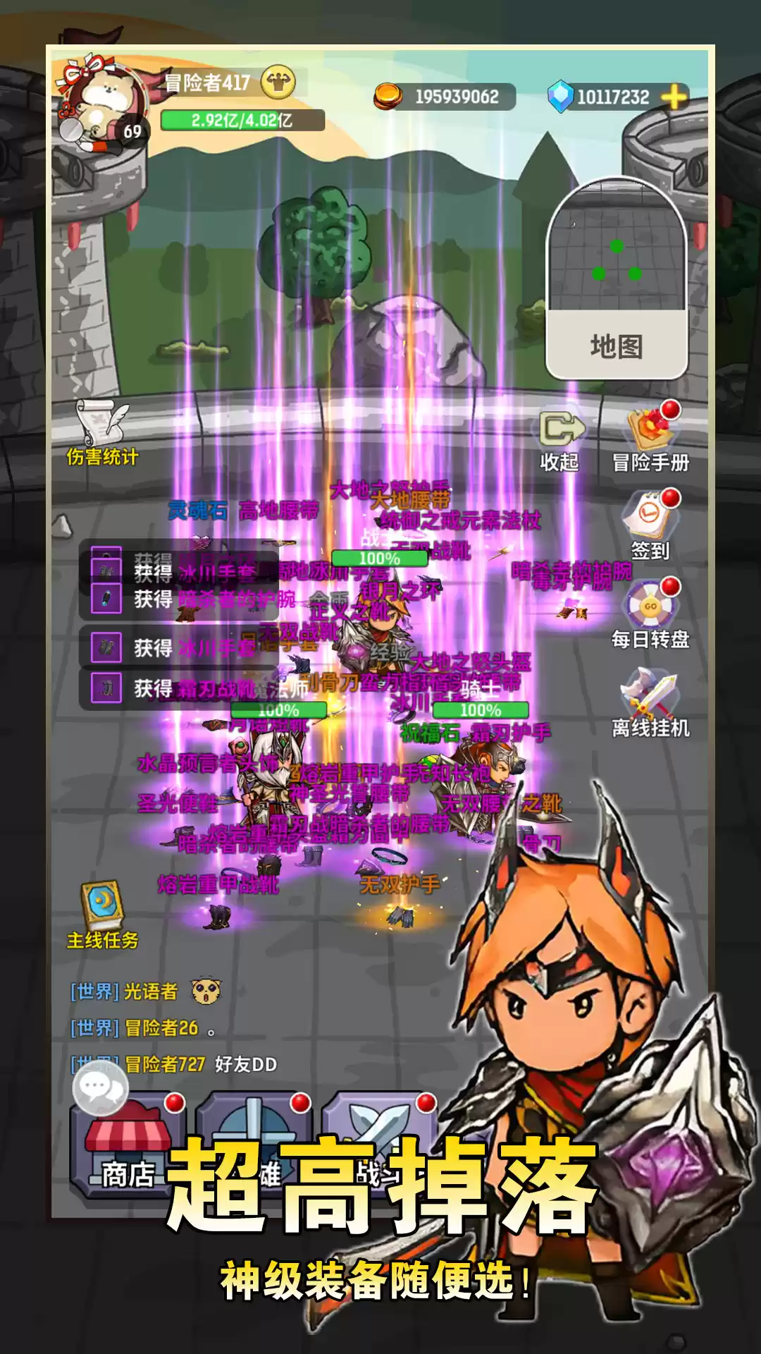 《魔力佣兵团》被动技能战力加成