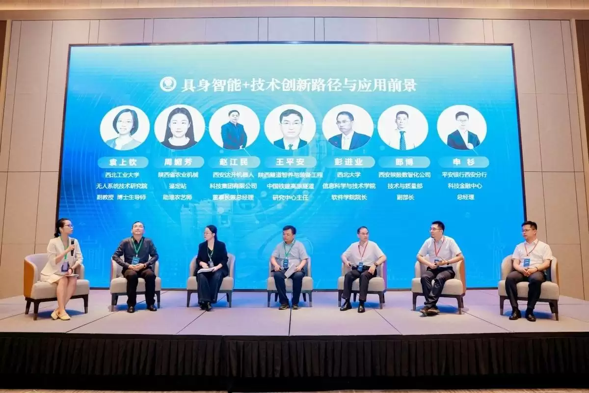 产业联盟成立签约仪式