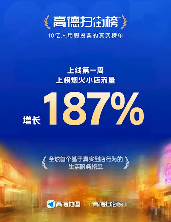 “锅气”小店火了