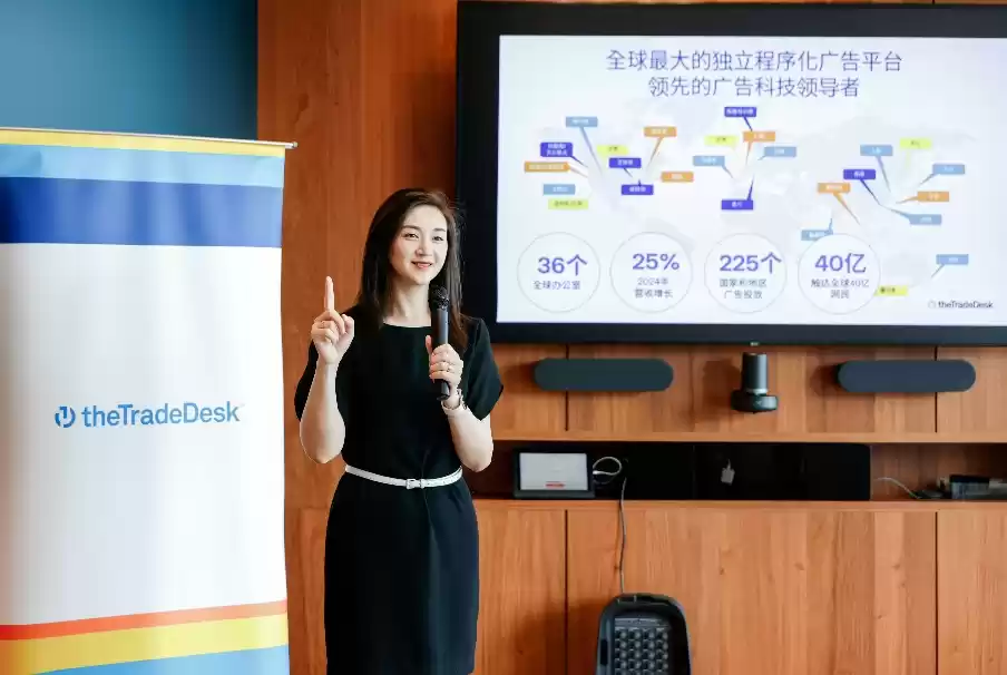 TTD与SparkXGlobal专家探讨CTV战略价值