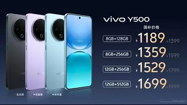 8200mAh蓝厂史上最大!vivo