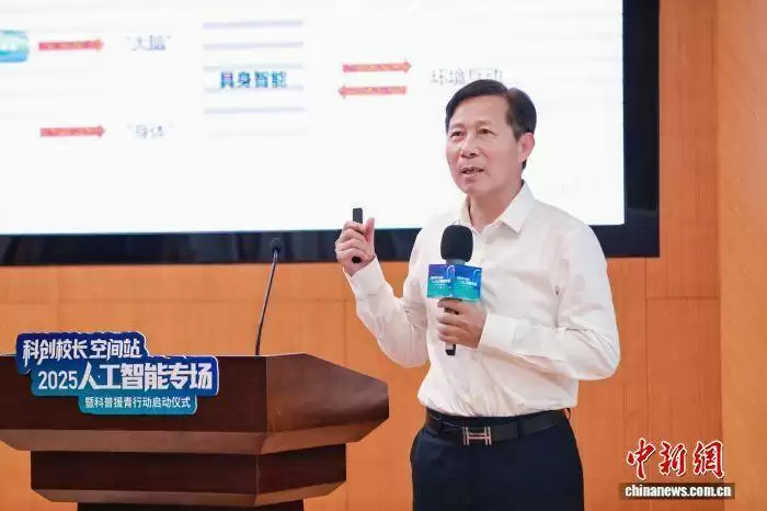 人工智能与养老服务研讨会