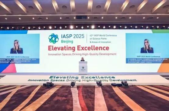 IASP2025世界大会开幕式现场