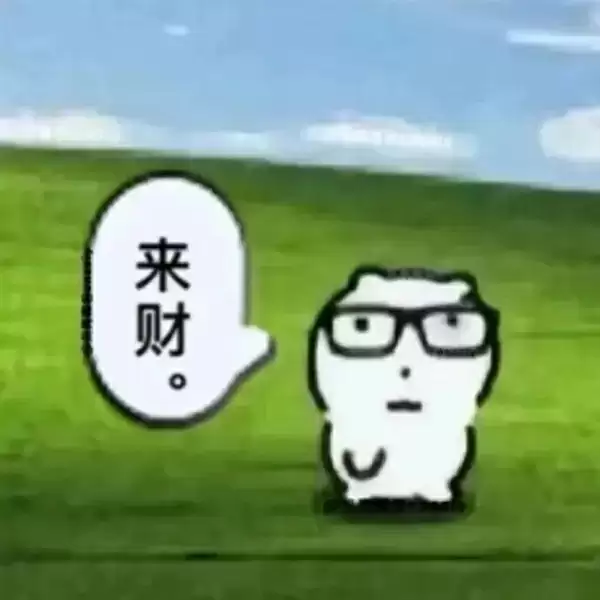 顺风车本质