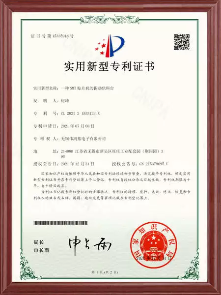 PCBA质量检测流程