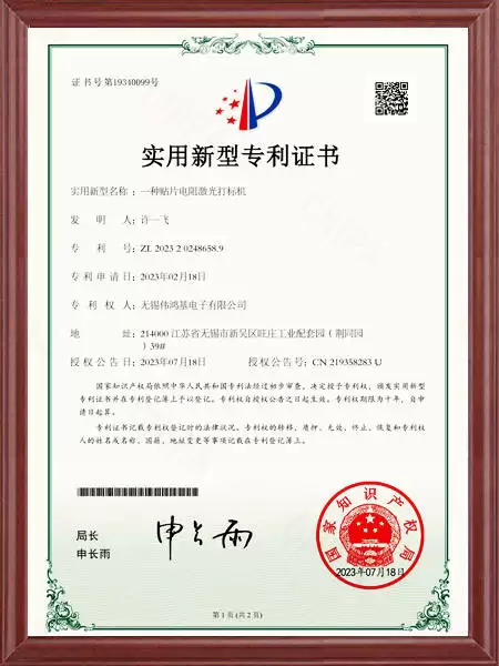 先进的PCBA生产线