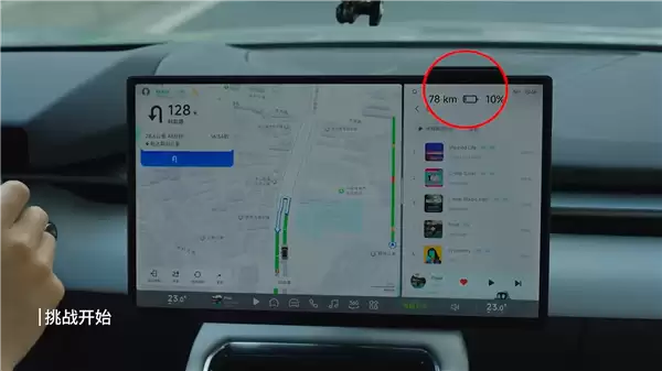 全新小鹏P7极限续航挑战:电量0%后仍车速正常