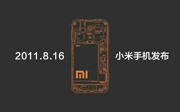 本周小米手机14岁生日！小米开启816感恩季活动：K80到手价1784元起