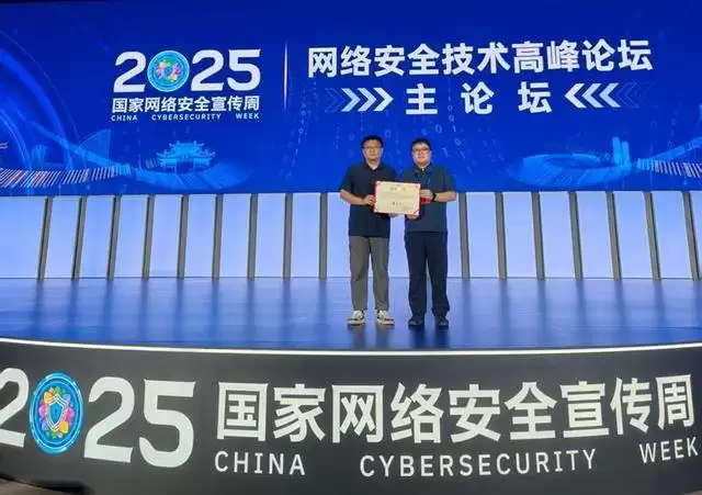 获奖团队成果展示