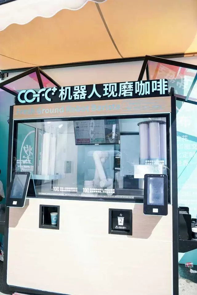 观众体验COFE+制作过程