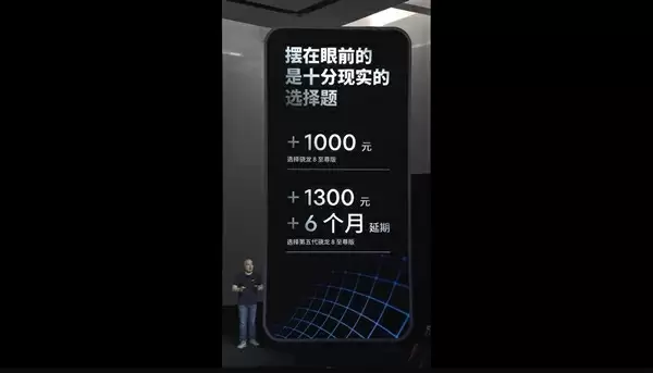 魅族22为什么要选骁龙8s
