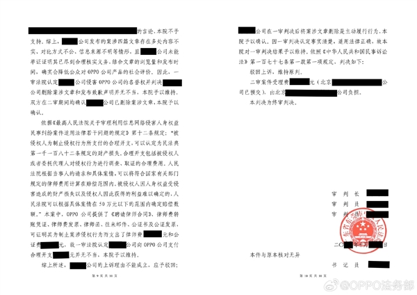 被人恶意抹黑产品质量！OPPO法务部严正声明：坚持零容忍