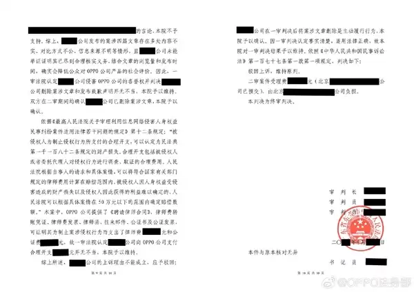 被人恶意抹黑产品质量!OPPO法务部严正声明:坚持零容忍