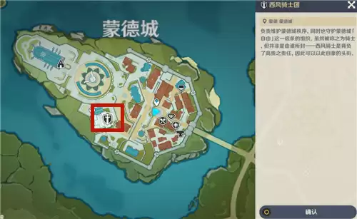 原神pc破解谜题凯亚